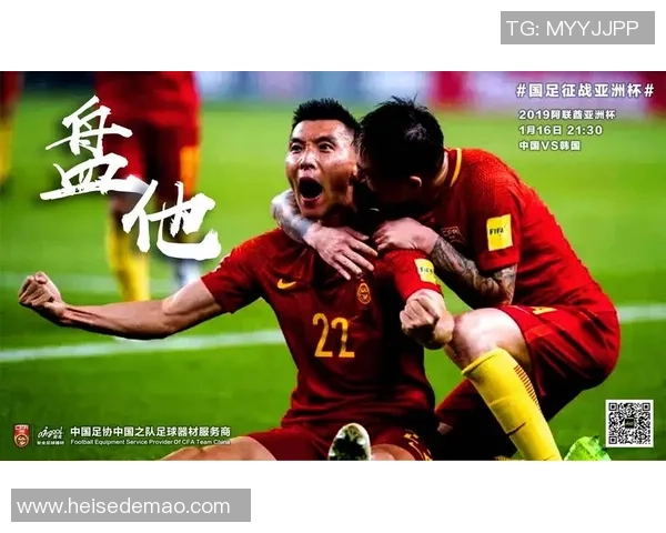 16号韩国对中国足球比赛直播时间及观看方式详解