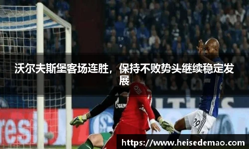 678体育手机最新版本