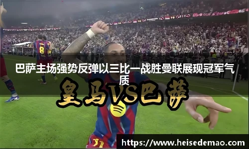 678体育手机最新版本